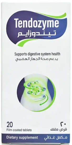 تيندوزايم 20 قرص