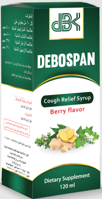 دواء ديبوسبان 120مل شراب