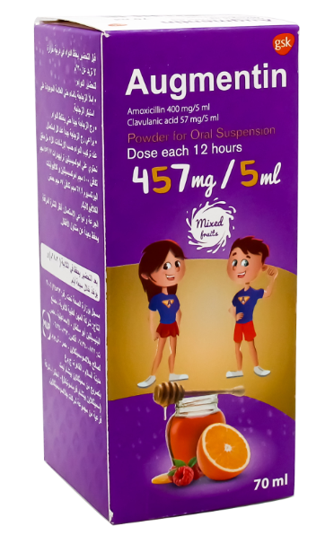 دواء اوجمنتين 457مجم/5مل معلق 70 مل