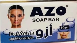 دواء ازو صابونة 80 جم