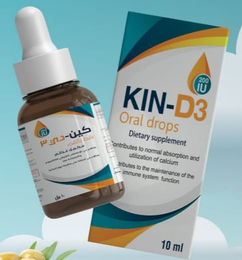 دواء كين د3 نقط فم 10 مل