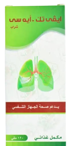 دواء ايفي تك شراب 100 مل