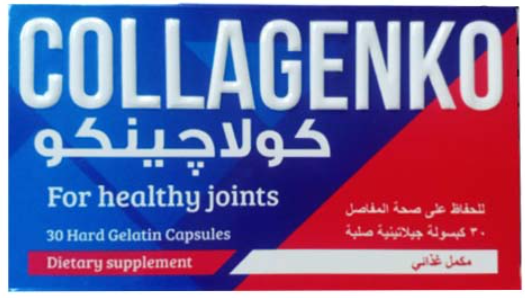 دواء كولاجينكو 30 كبسولة