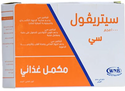 دواء سيتريفول 1000مجم30 قرص