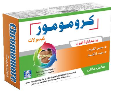 دواء كرومومور 30 كبسولة