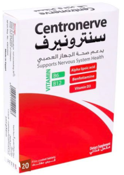 سينترونيرف 20 قرص