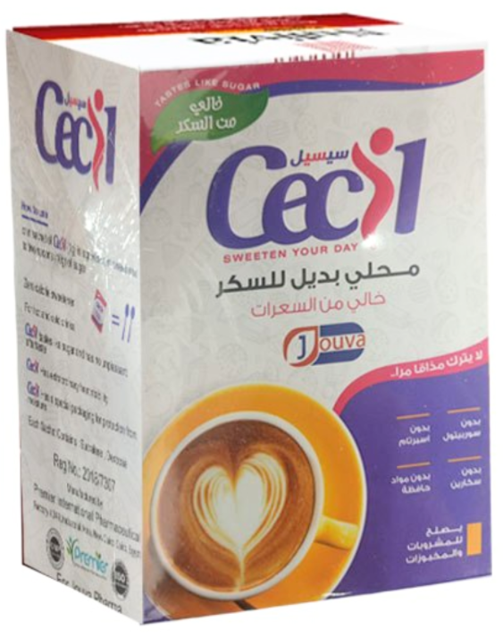دواء سيسيل 1 جم 50 كيس