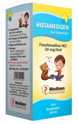 دواء هيستاميديزين 30مجم5مل معلق