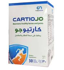 دواء كارتيوجو 30 كبسولة
