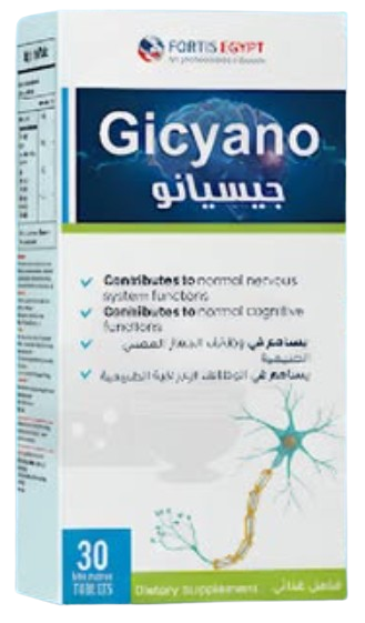 دواء جيسيانو 30 قرص