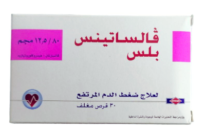 دواء فالساتينس بلس 80/12.5 مجم 30 قرص