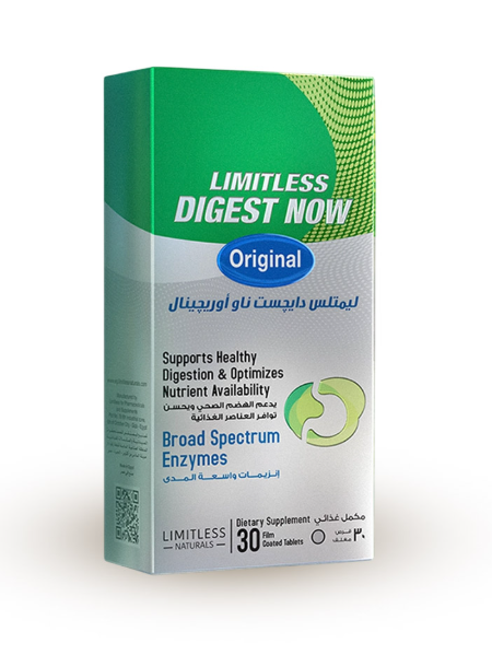 دواء ليمتلس دايجست ناو اوريجينال 30 قرص