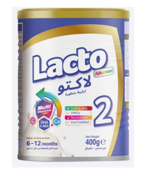 دواء لاكتو 2 ادفانسد لبن اطفال 400 جم