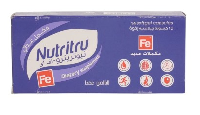 دواء نوتريترو ب12 اقراص