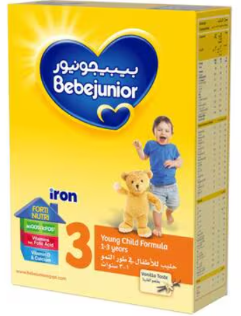 بيبلاك 3 ميلك 250 جم