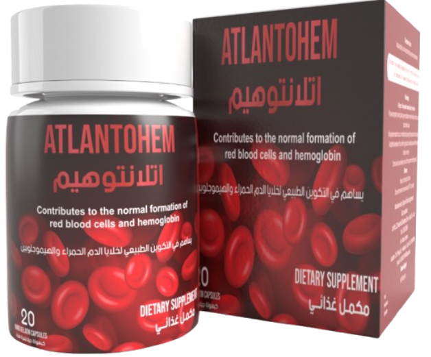 دواء اتلانتوهيم 20 كبسولة