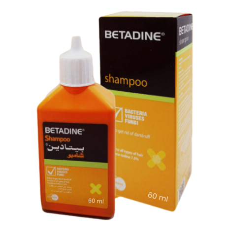 دواء بيتادين شامبو 7.5% - 60 مل