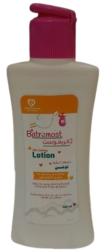 باتريموست لوشن 120 مل