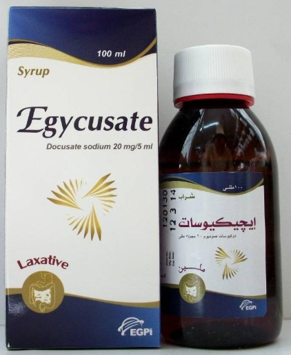 دواء ايجيكيوزيت 12.5مجم/5مل شراب اطفال 100 مل