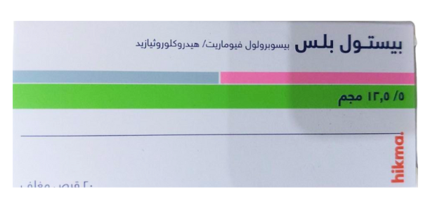 دواء بيستول بلس 5/12.5 مجم 20 قرص