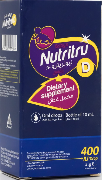 نوتريترو-دي 400 وحدة دولية نقط فم 10 مل