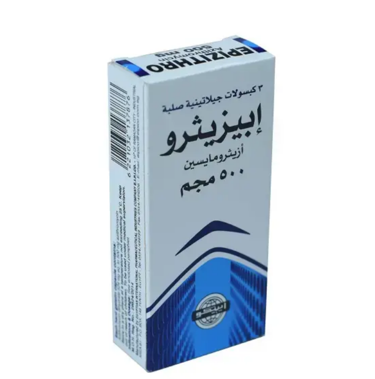 ابيزيثرو 500 مجم 3 كبسولات