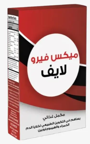 ميكسفيرو لايف 30 قرص