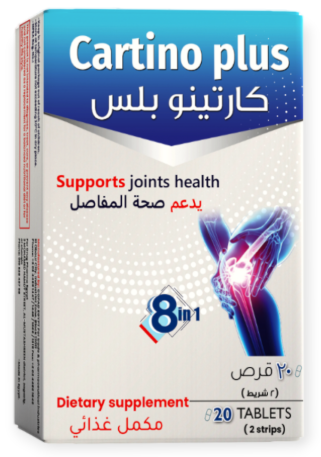 دواء كارتينو بلس 20 كبسولة