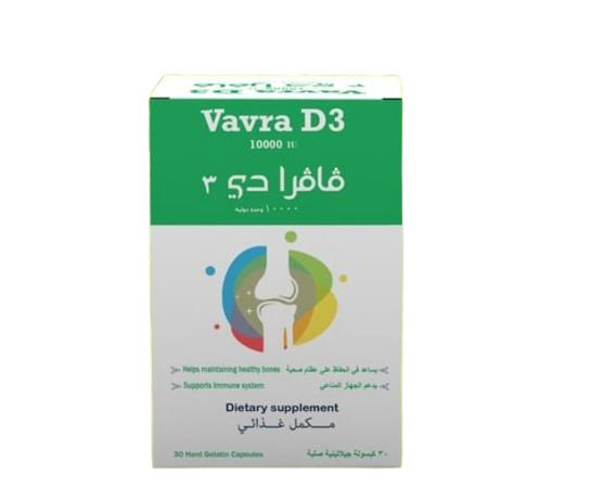 دواء فافرا دي 3 10000 وحدة دولية 30 كبسولة