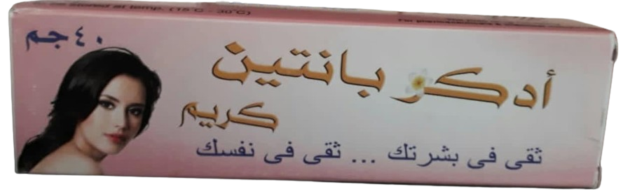 دواء ادكوبانتين 5% كريم موضعي 40 جم