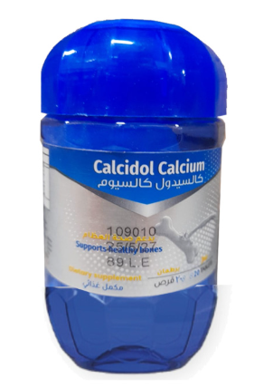 دواء كالسيدول كالسيوم 20 قرص