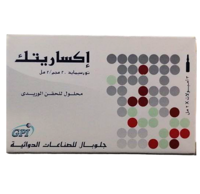 دواء ايكساريتيك 10 مجم /2 مل 3 امبولات