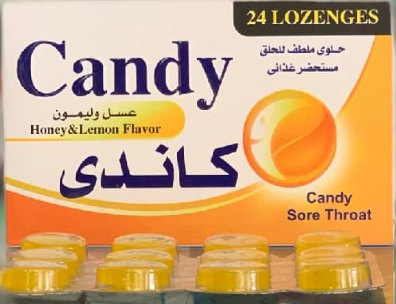 دواء كاندي عسل و ليمون 12 قرص