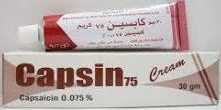 دواء كابسين 30 جرام كريم 0.025 %