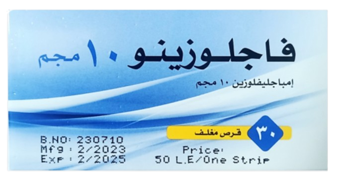 دواء فاجلوزينو 10مجم 30 قرص