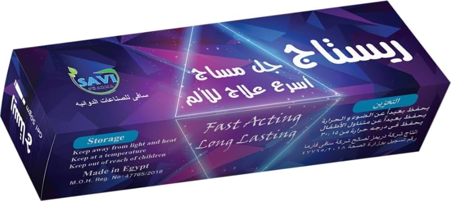 دواء ريستاج جل 100 جم