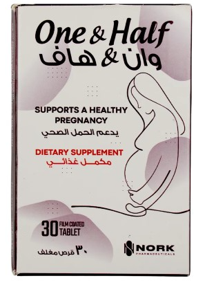 دواء ون اند هاف 30 قرص
