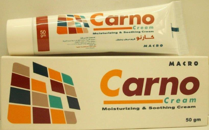 دواء كارنو 50 جرام كريم