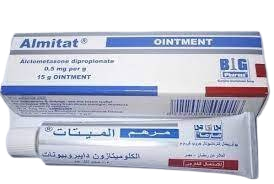 دواء الميتات 0.05% مرهم 15 جم
