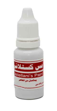 دواء كاستلاني مسة للجلد مضاد للفطريات