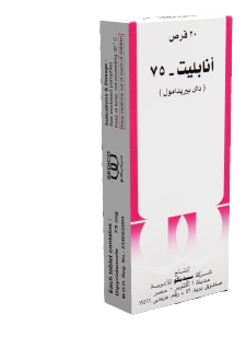 دواء انابليت 75 مجم 20 قرص