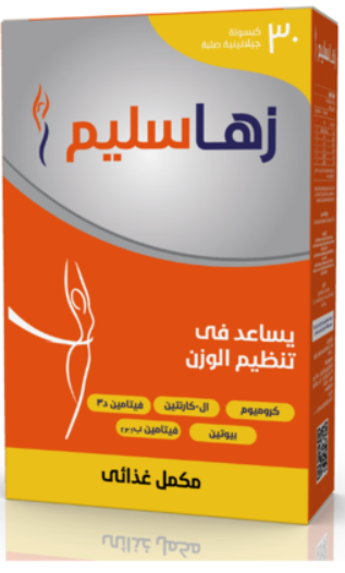 زاهاسليم 30 كبسولة