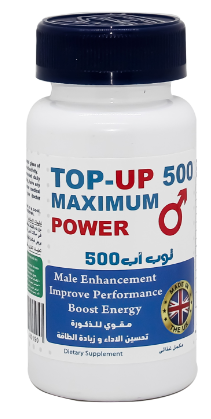 توب اب 500 - 60 كبسولة