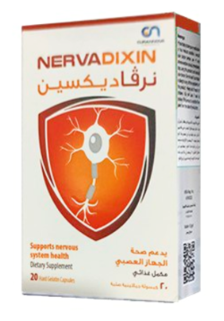 دواء نيرفاديكسين 20 كبسولة