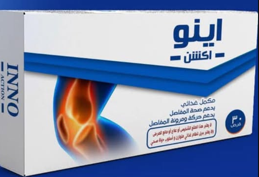 دواء انواكشن  30قرص
