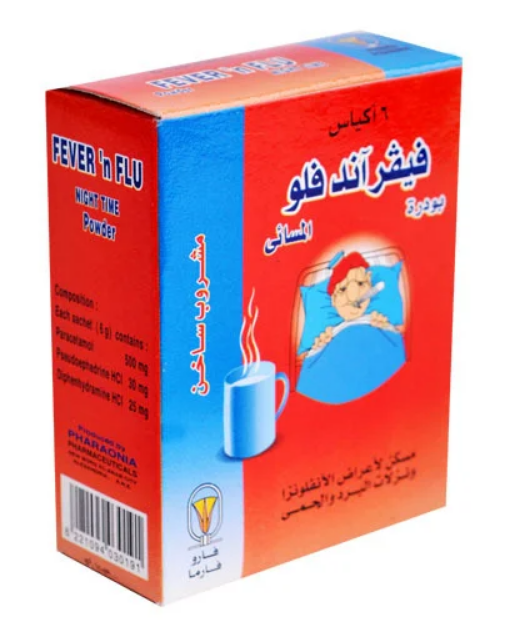 دواء فيفر اند فلو نايت تايم اكياس