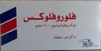 دواء فلوروفلوكس 400مجم 5 قرص