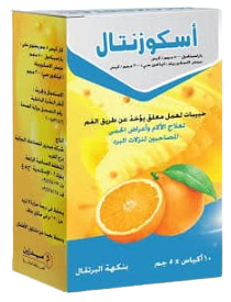 دواء اسكوزنتال 10 اكياس