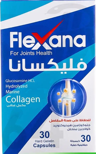 فليكسانا 30 كبسولة