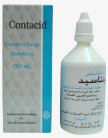دواء كونتاسيد كونتاكت محلول عدسات 120 مل